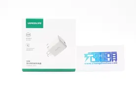 90%+能效转化，充电更高效，绿联30W氮化镓充电器评测图片