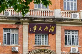 大洗牌！“国家重点实验室”再见，“全国重点实验室”你好！图片