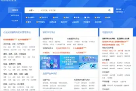 分享十个非常好用的中英文文献查找网站图片