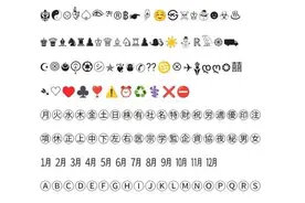 iQOO指纹解锁自定义图案大全图片