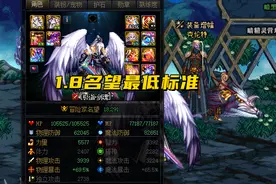 DNF：人均1.8名望来了！2.24更新后名望上涨，保底提升200点图片