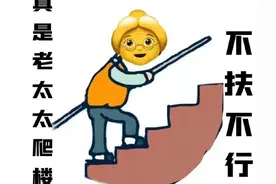 歇后语表情包第三弹｜太监开会，无稽之谈图片