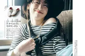 服装预报-气温23℃穿什么衣服，森系优雅显气质的日系叠穿图片