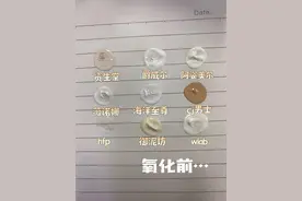 这三个好用的国货素颜霜，随便用哪个都比外国的强图片