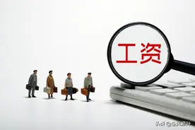 税局提醒！2023年这样发放工资将会严查！税局稽核重点赶快收藏图片