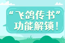厦门社会保障卡（市民卡）又解锁了这项新功能图片