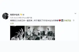 48岁沙宝亮官宣与小16岁女星新恋情，女方离异带俩娃，是黄渤同学图片