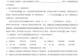 福建省2023年中考语文真题试卷（含解析和答案）图片