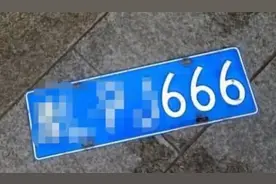 女子摇到666车牌，还没选中就断网，工作人员：习惯就好了图片