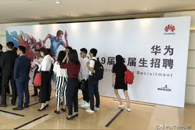 为什么那么多985和211，华为独爱这六所大学图片