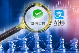 支付宝、微信收款码禁止商用？概念股闻讯拉升 有上市公司竟盘中吹票！真实情况：纯属误读图片