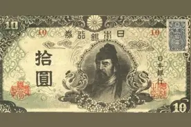 二战军饷篇3：日本士兵一个月可以拿多少钱？图片