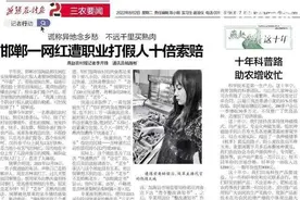 谎称异地念乡愁不远万里买熟肉邯郸一网红遭职业打假人10倍索赔图片