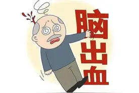 脑出血一定要控制好血压！合理用药！掌握急救方法至关重要！图片