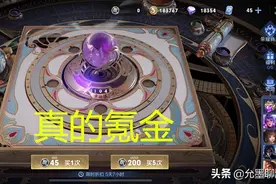 王者荣耀：第一颗荣耀水晶应该换谁？网友说法不一，你兑换的谁？图片