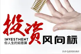 股票只要出现"仙人指路"，就是主力洗盘完毕的标志，股价即将暴涨图片