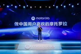 12+512G不到2499元！Moto edge S30又降价：买到不就是赚到？图片