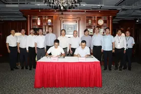 中国船级社与三峡能源签订战略合作框架协议图片