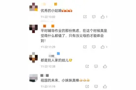 大型奖状“批发”现场！网友：考得很好，下次给我留点……图片