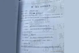 洛阳：承建学校教学楼交工近三年被欠工程款 回应：配合走法律程序图片