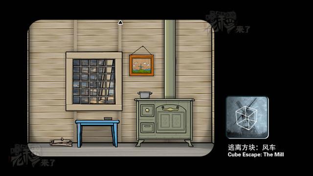 逃离磨坊攻略（攻略锈湖7逃离方块 磨坊Cube Escape The Mill通关攻略）
