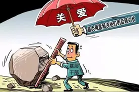 乡镇补贴该不该给街道发？你怎么看？图片