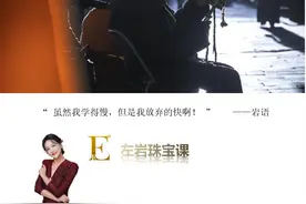 左岩：宁静、丁真、陈坤等明星们都在佩戴的天珠穿搭合集图片