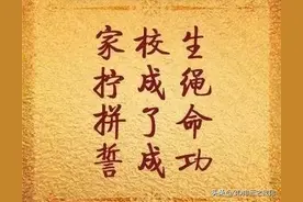 福彩3D第22349期太湖字谜、玄机图、斗胆图、天机壁、走势图参考图片