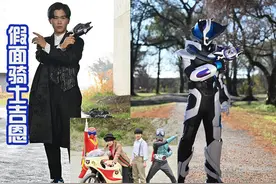 假面骑士吉恩和极狐并肩战斗，两个狐狸的联手，很有看点值得期待图片