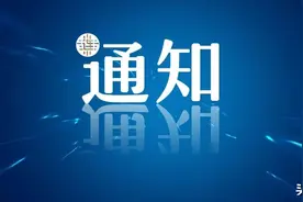 大连市公安局：恢复现场办理！图片