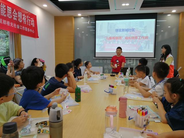 橙光三国之武侯传人（锦官新城少年团 能思会想有行动）