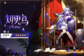 玩家多次泄露未公开游戏内容 法院：侵犯商业秘密赔偿50万元图片