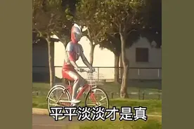 豪车修不起，都怪零整比，一条保险杠能差6000元图片