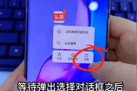 手机软件的卸载，很多人都操作错了，3分钟教会您如何正确卸载图片