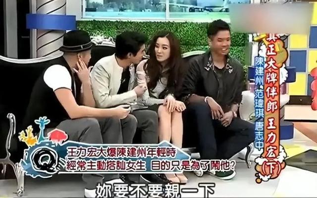 港媒曝范玮琪王力宏4人激情视频！画面全裸辣眼，周杰伦早有暗示