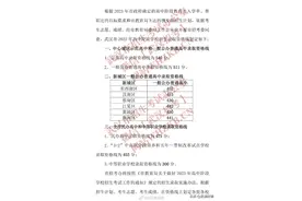 2023年武汉中考分数线公布，中心城区示范高中540分，普高511分图片
