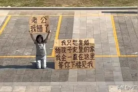 烈日下，女子下跪多日求复婚被拒，前夫发声，知情人透露实情图片