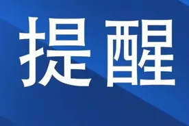 开车来弥勒的游客！快看！图片