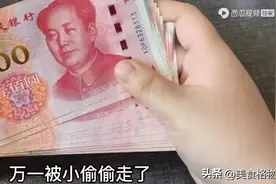 这4个地方藏现金，安全又实用，小偷绝对找不到，回家快试试图片