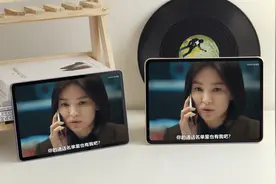 首款7:5比例屏的平板体验上有何不同？对比才知道赢太多了图片