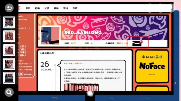 房间的秘密超详细解密全流程一览