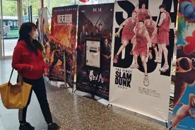 潮声丨@国漫：26万人，27年后，凌晨刷爆《灌篮高手》仅仅是“回忆杀”吗？图片