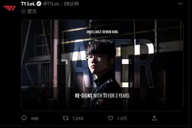 原班人马再战新赛季！T1官宣Faker续约三年，李哥这是要打到退役图片