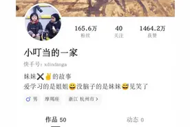 视频播放近4000w，两周揽粉62w+，家庭式短剧跑出黑马？图片