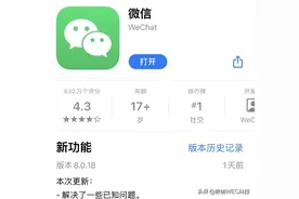 微信更新！朋友圈可以发20张照片，微信键盘来了图片