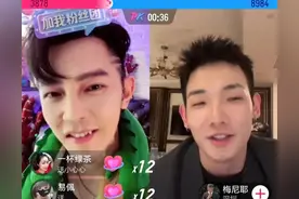 40岁汪东城连麦网红，和梅尼耶全场尬聊，毛衣起球也不在意图片