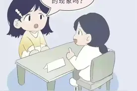 为什么女性私处会有异味？图片