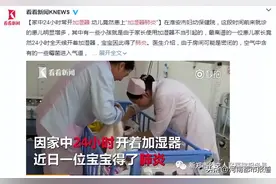 8个月宝宝一到晚上就咳咳咳，用了它，让宝妈后悔莫及图片