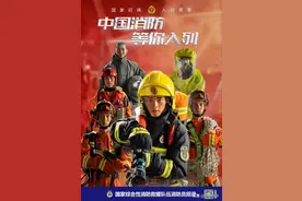 权威发布丨2023年消防员招录工作即将开启！！！图片