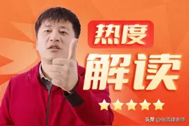 偷偷用好这个新专业秘籍！千万别告诉别人图片